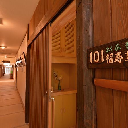 ホテルSachinoyu Onsen 那須塩原市 エクステリア 写真